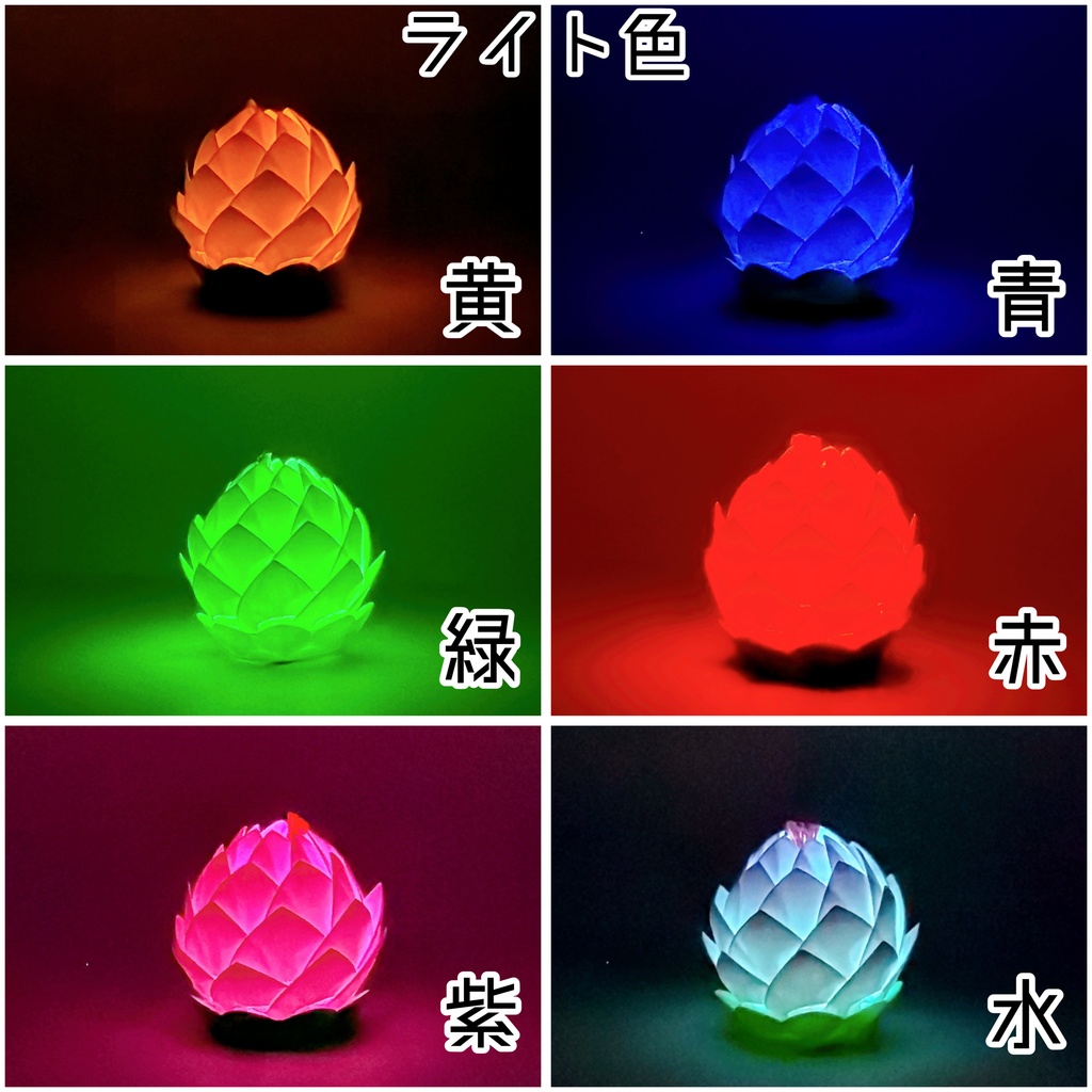 蓮ランタン