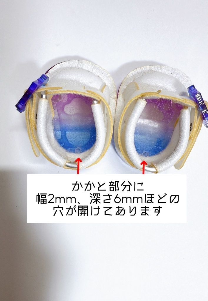 【20cmぬい向け】サボシューズ