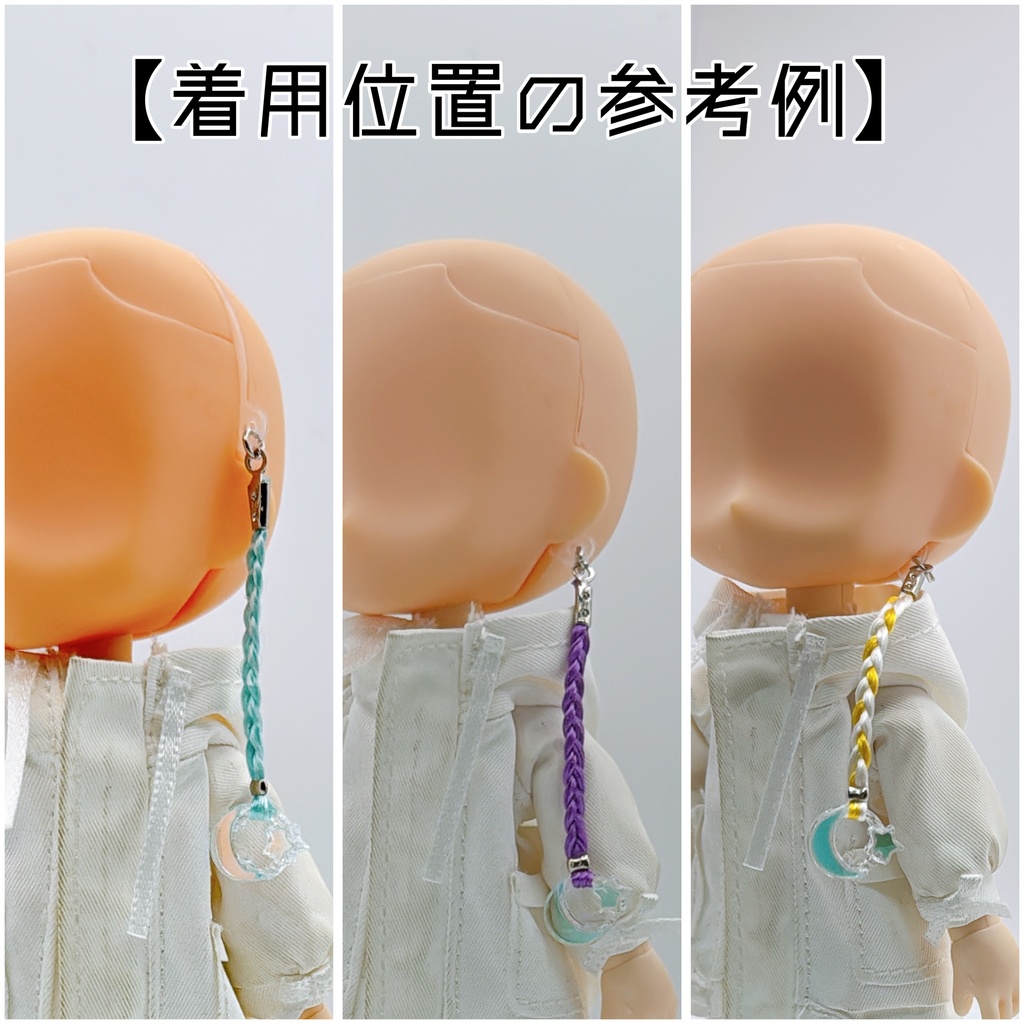 ヘアーチャーム