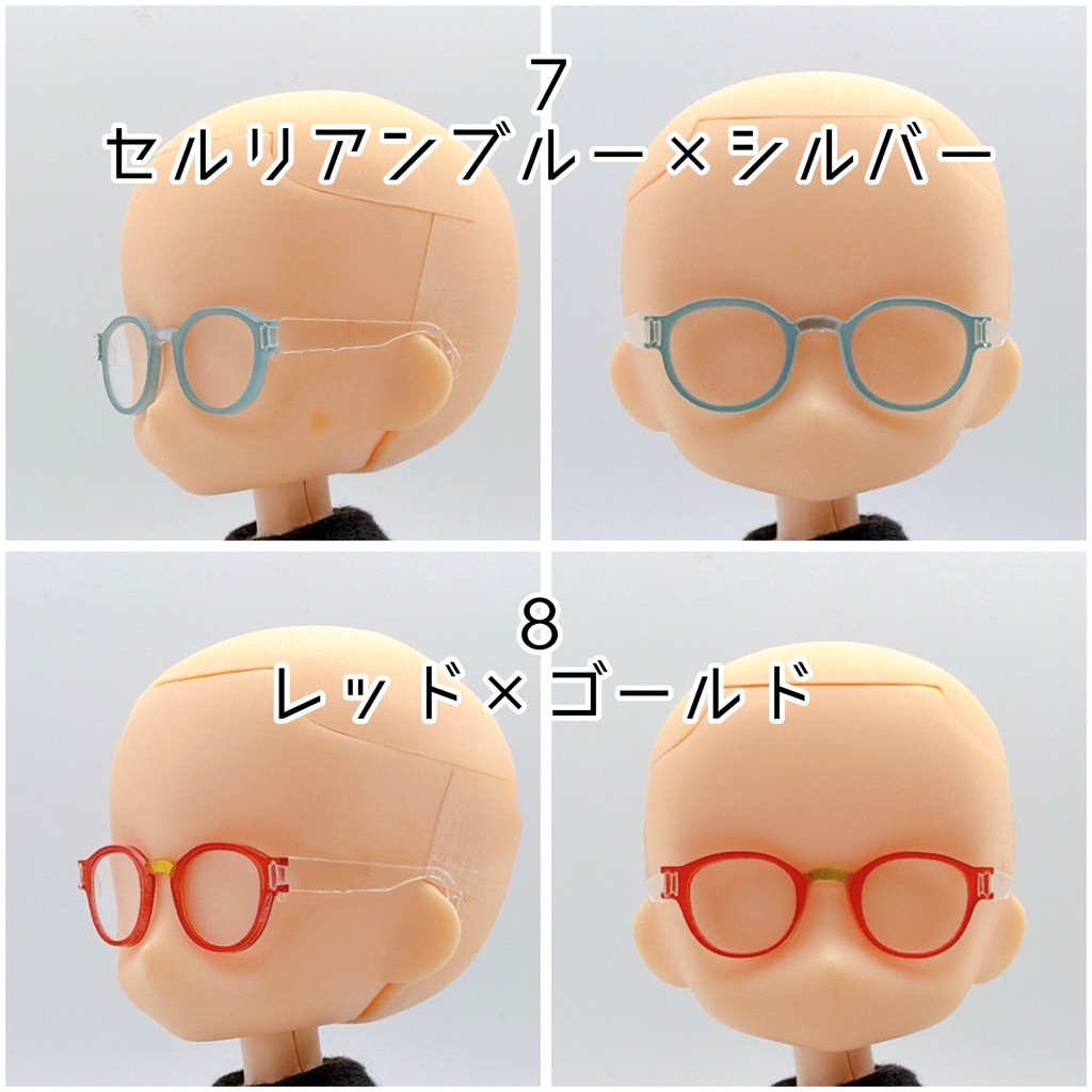 【1/12スケール】ボスリントン