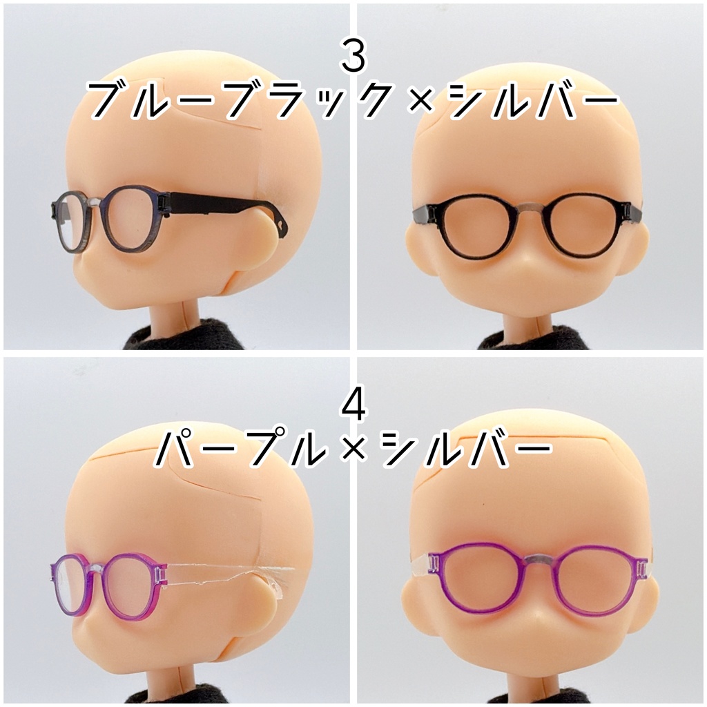 【1/12スケール】ボスリントン