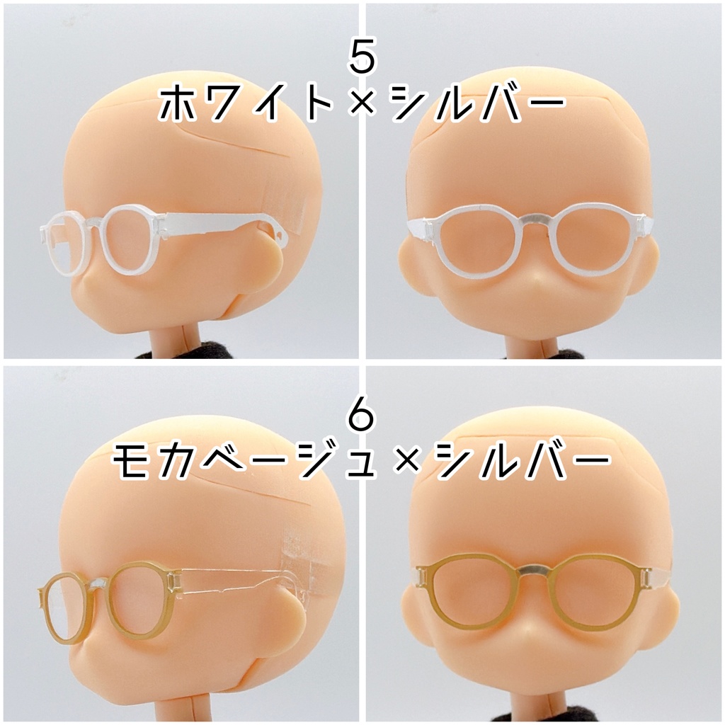 【1/12スケール】ボスリントン