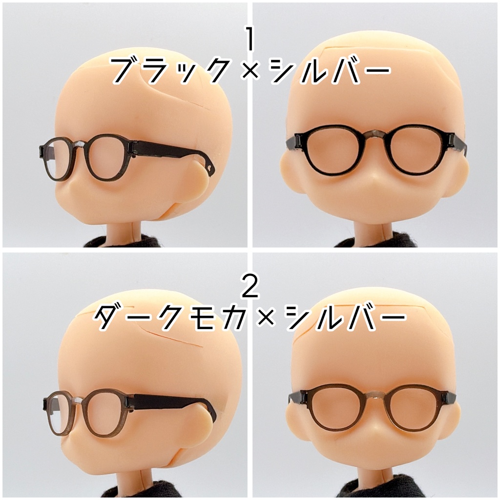 【1/12スケール】ボスリントン