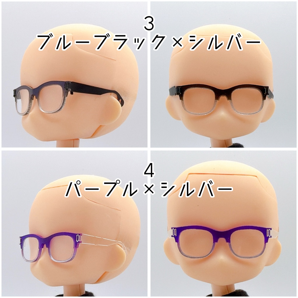 【1/12スケール】ブロー