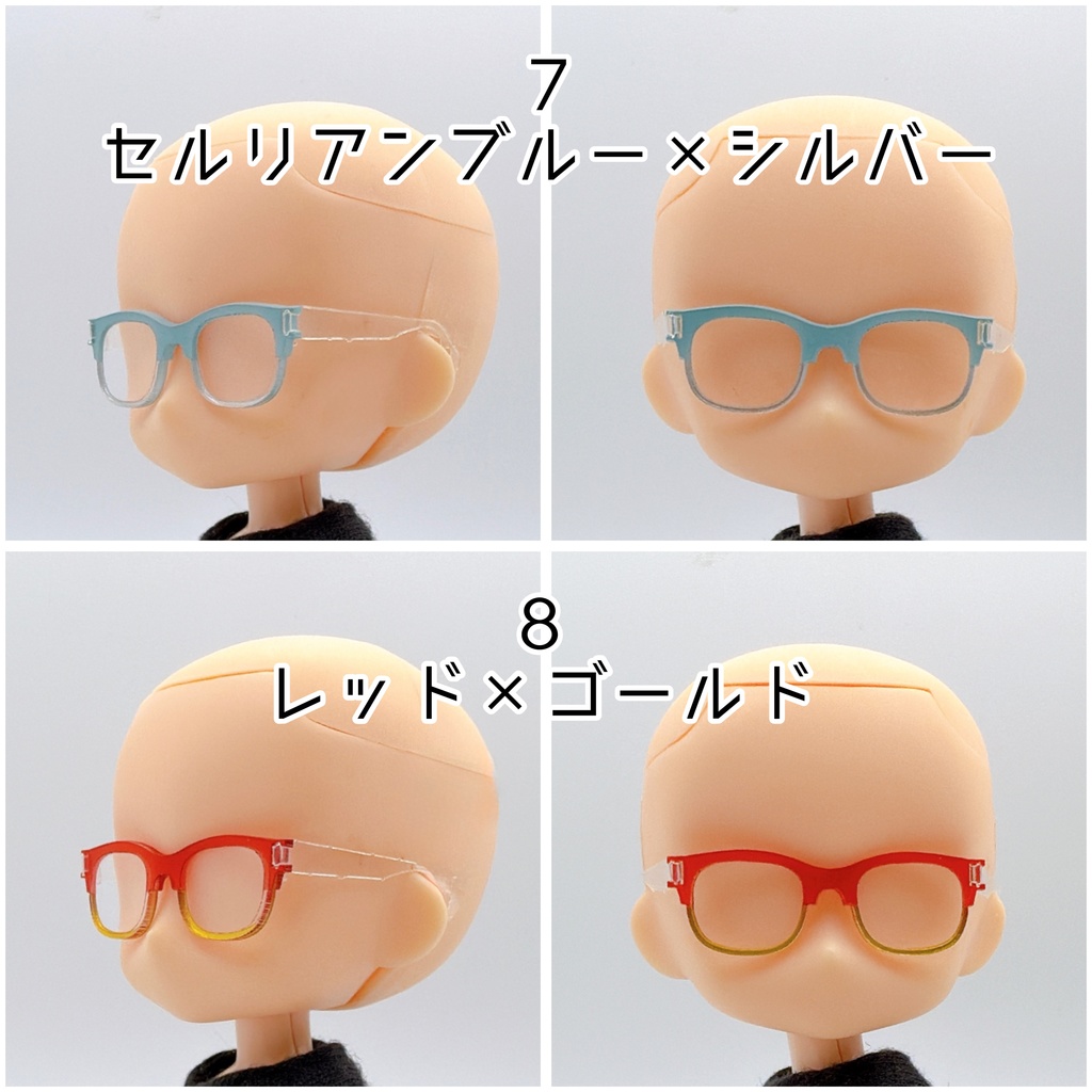 【1/12スケール】ブロー