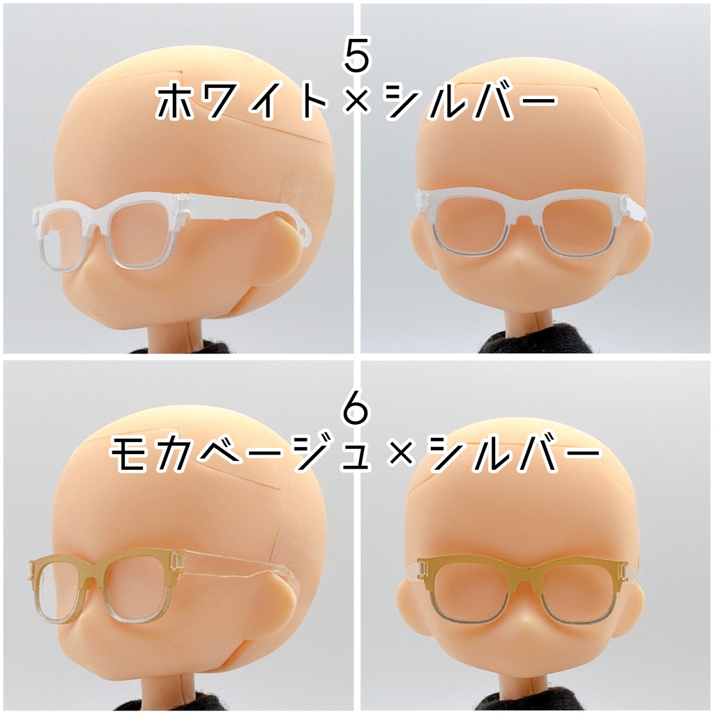 【1/12スケール】ブロー