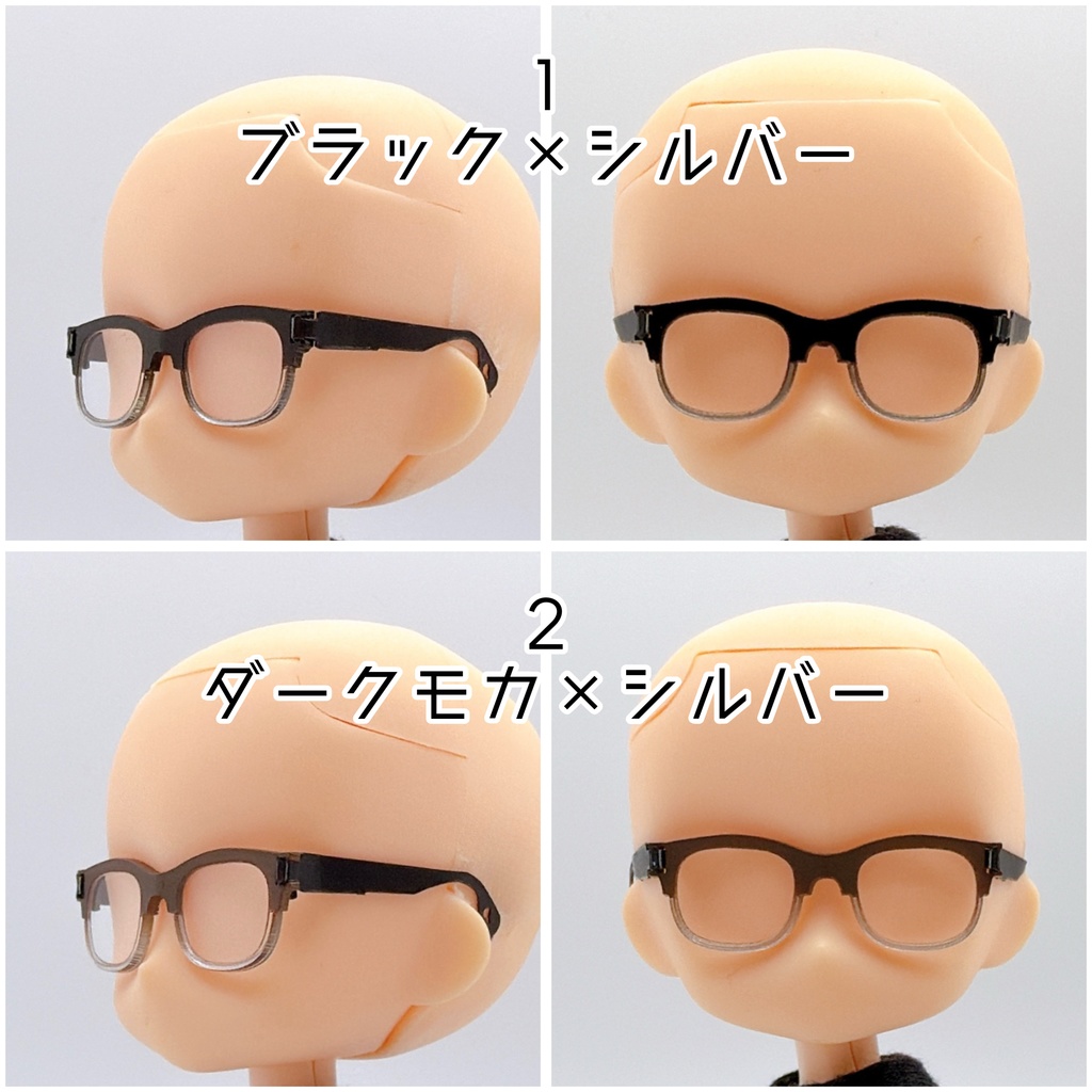 【1/12スケール】ブロー