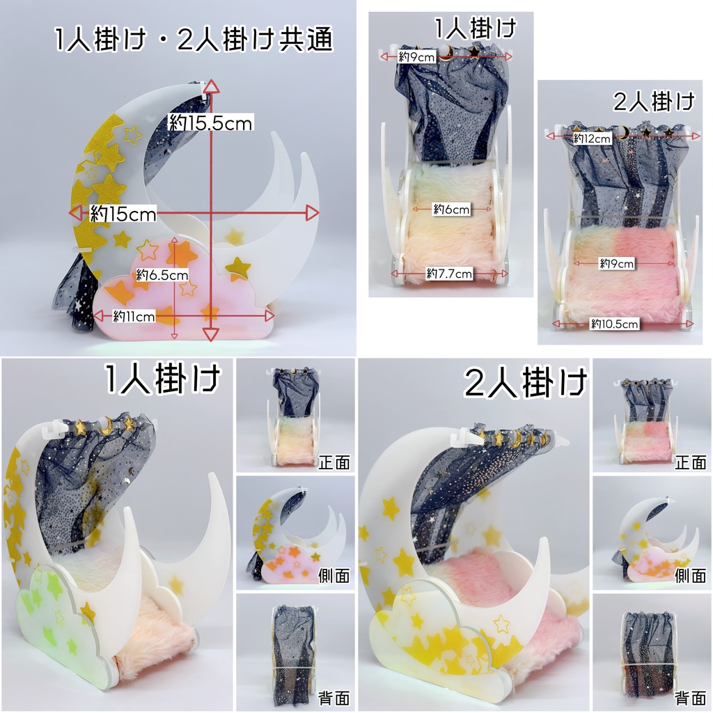 くつろぎソファ(月)