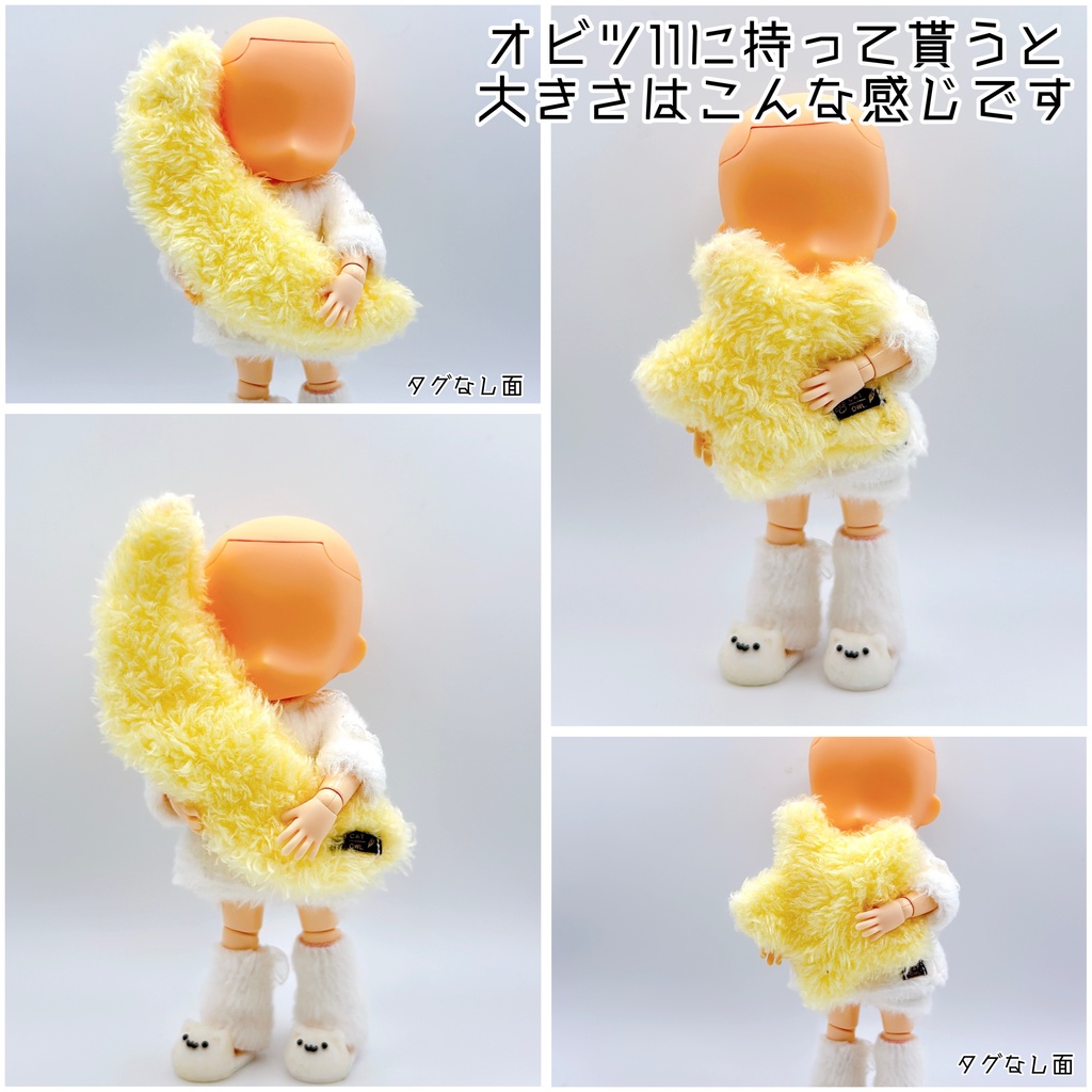 月と星のクッション