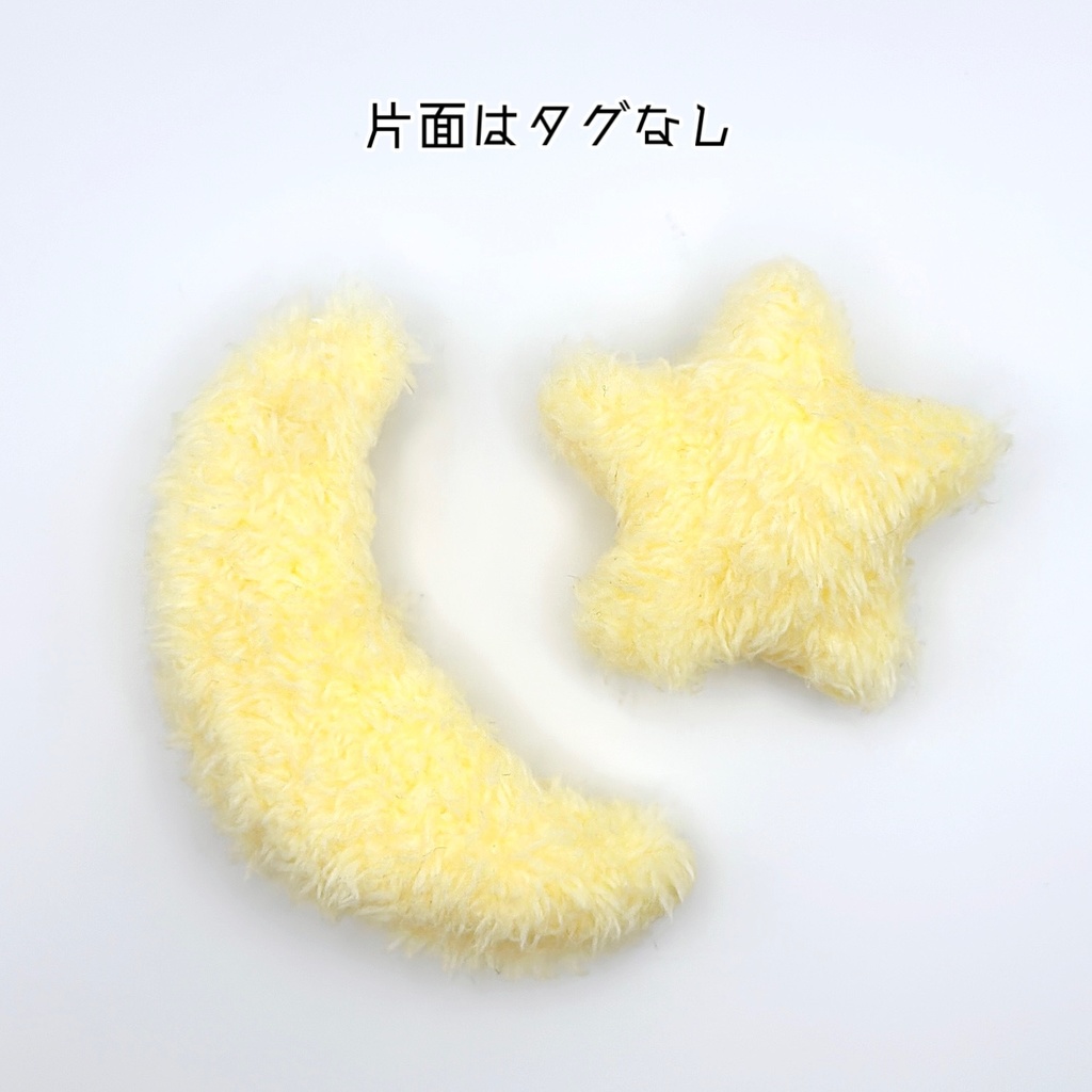 月と星のクッション