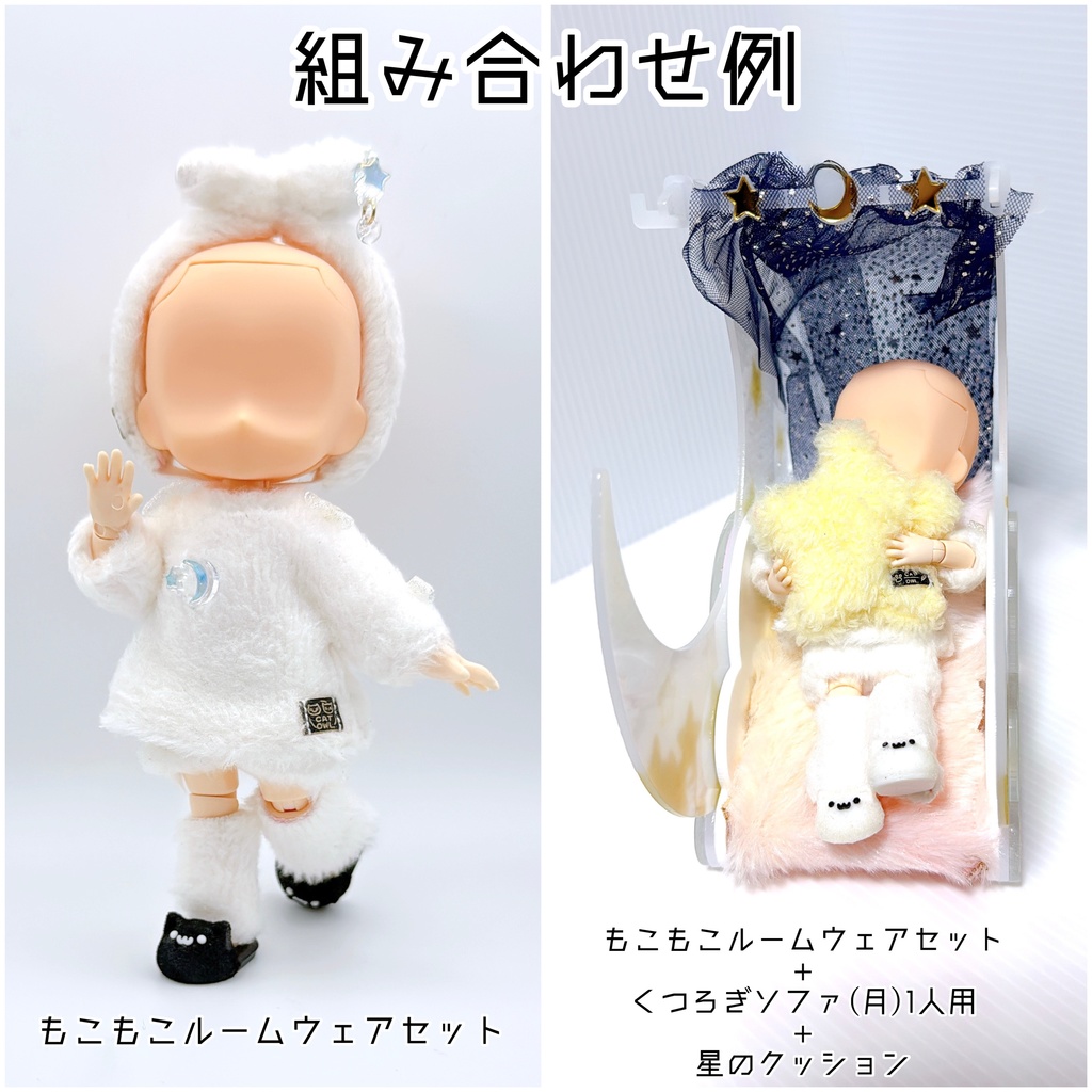 【オビツ11サイズ】ネコちゃんスリッパ