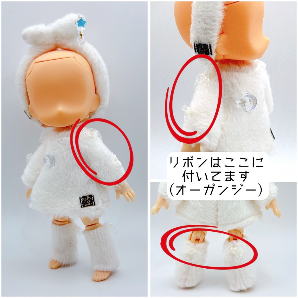 【オビツ11サイズ】もこもこルームウェアセット