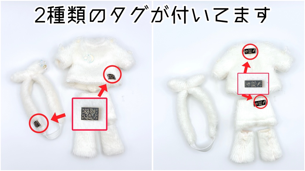 【オビツ11サイズ】もこもこルームウェアセット