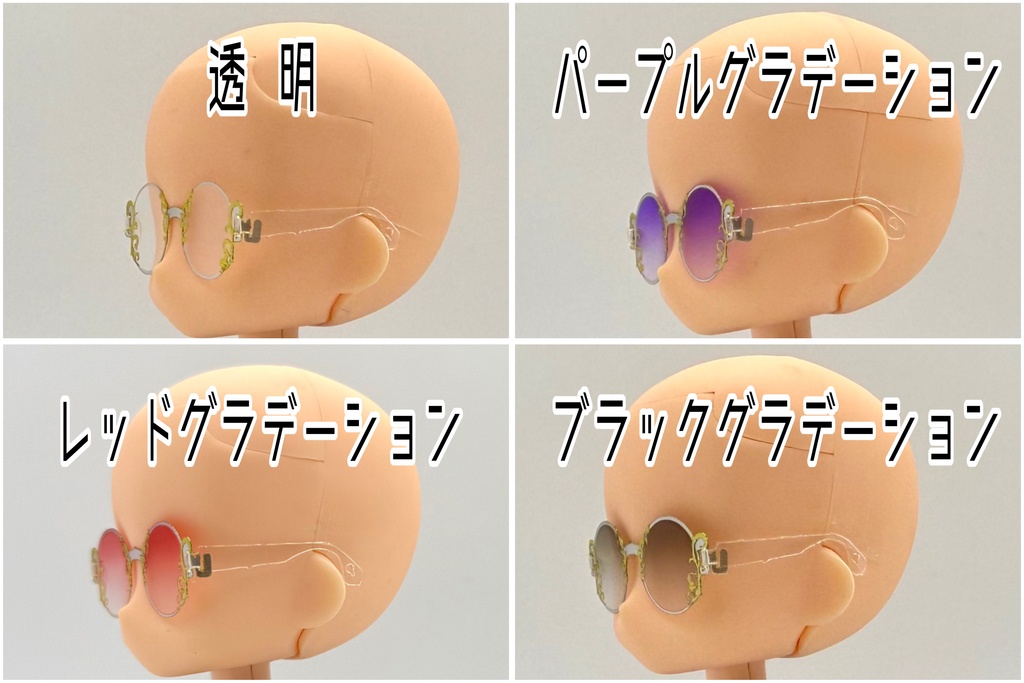 【1/12スケール】薄型中華風グラス【銀縁×金装飾】