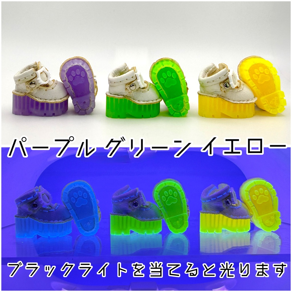 【オビツ11サイズ】超厚底サボシューズ【Neonシリーズ】