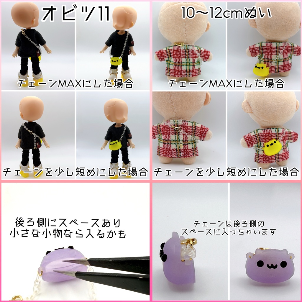 ネコちゃんポシェット