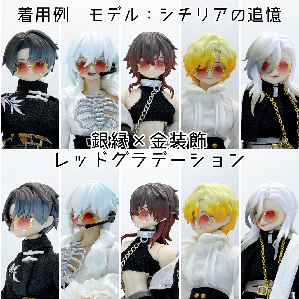 【シチリアの追憶スケール】薄型中華風グラス【銀縁×金装飾】