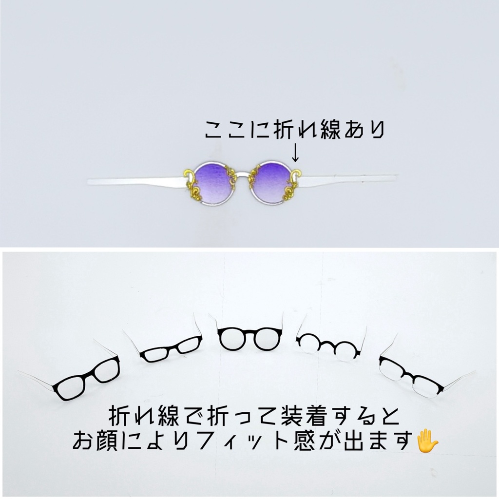 【シチリアの追憶スケール】薄型中華風グラス【銀縁×金装飾】