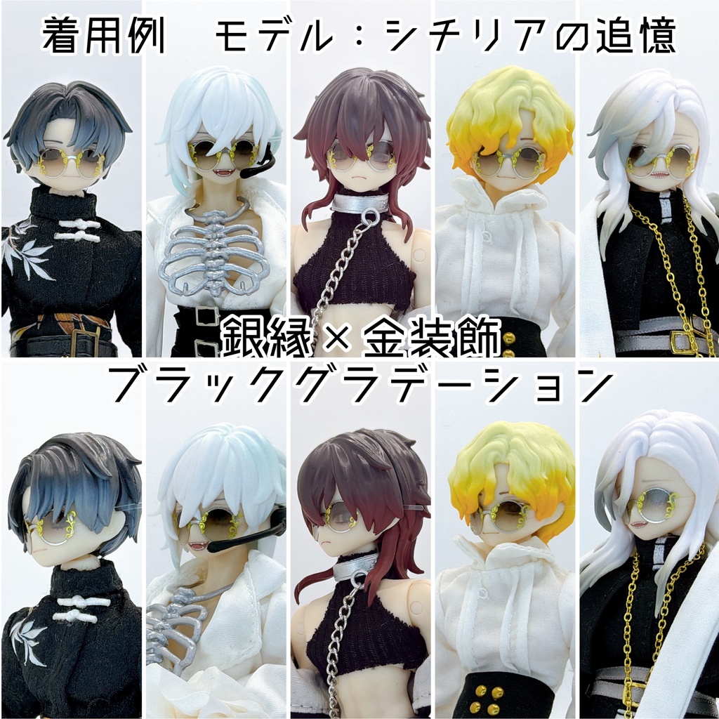 【シチリアの追憶スケール】薄型中華風グラス【銀縁×金装飾】