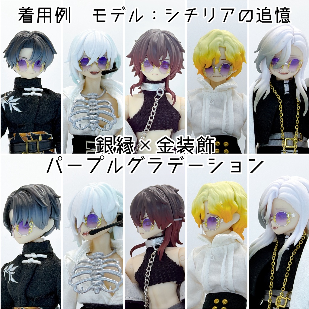 【シチリアの追憶スケール】薄型中華風グラス【銀縁×金装飾】