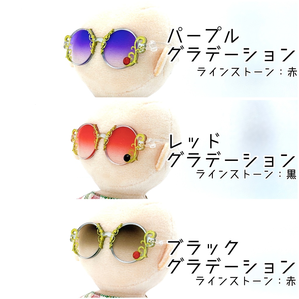 【10~12cmぬい向け】中華風グラス【銀縁×金装飾】