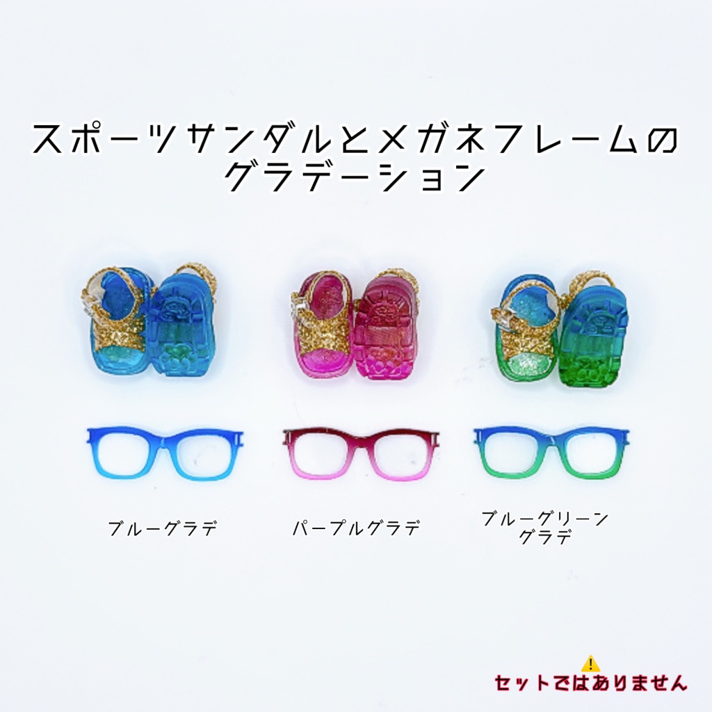 【オビツ11サイズ】スポーツサンダル【紫陽花カラー】