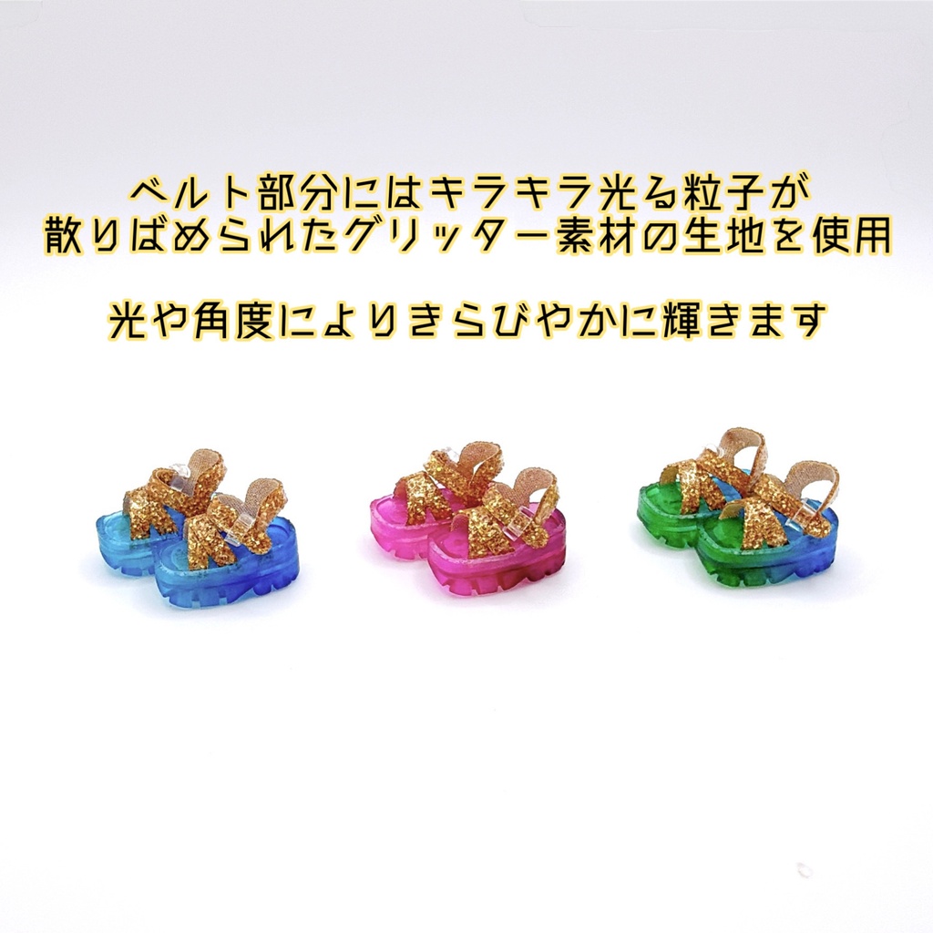 【オビツ11サイズ】スポーツサンダル【紫陽花カラー】