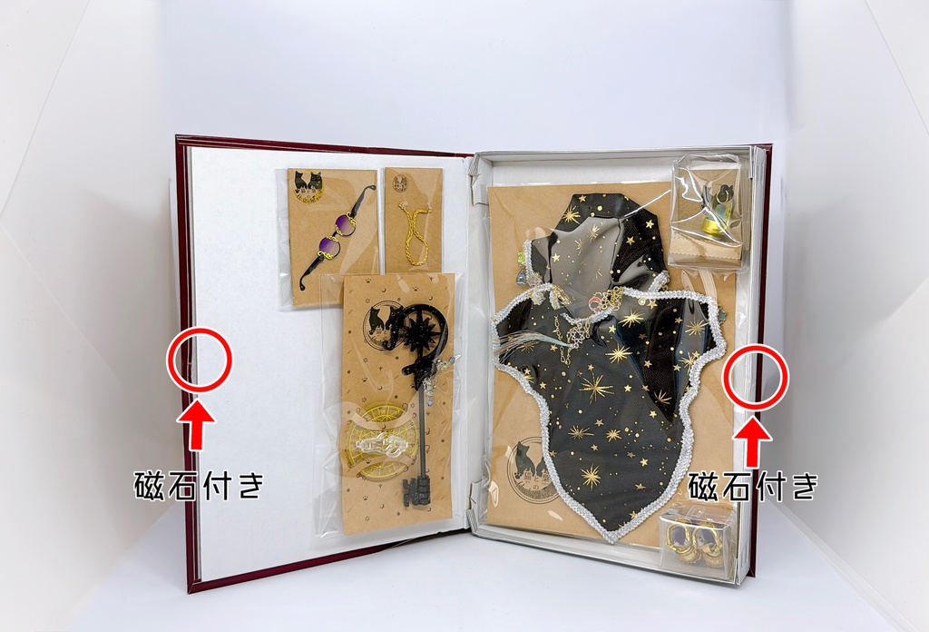 星見セット【オリジナルBOOK型BOX付き】