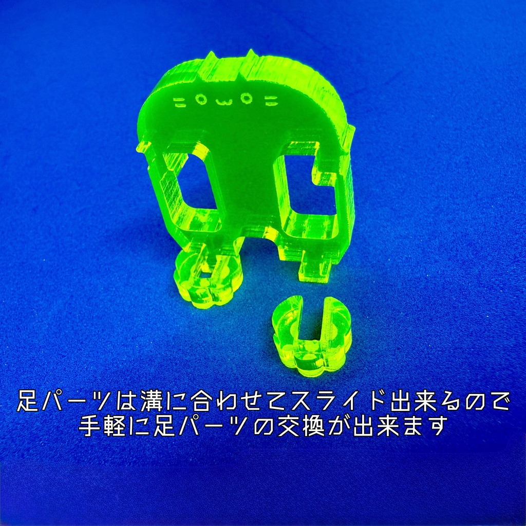 初めてのたっち【ver.2】