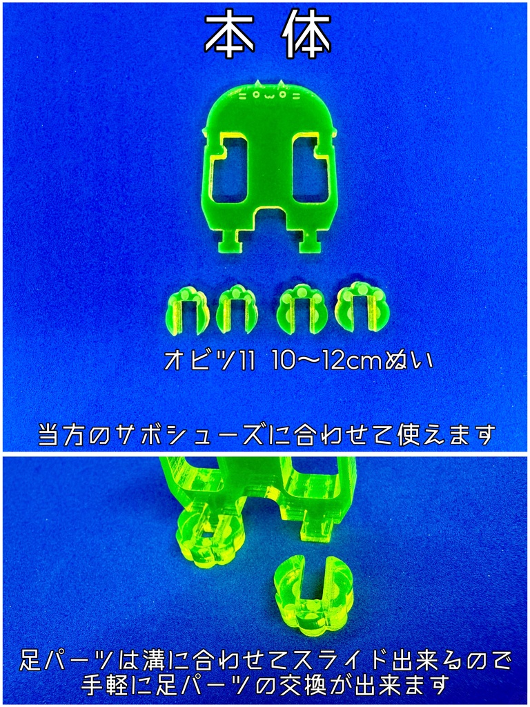 初めてのたっち【ver.2】