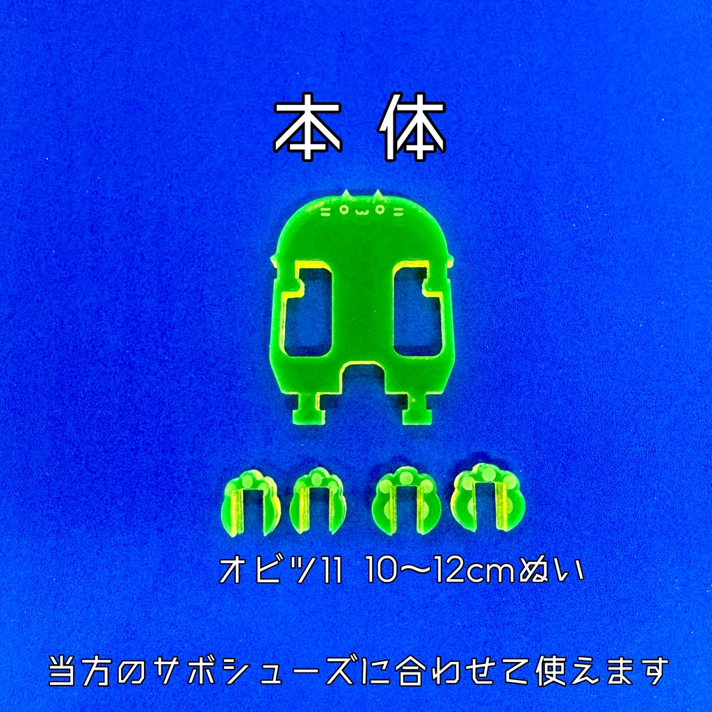 初めてのたっち【ver.2】