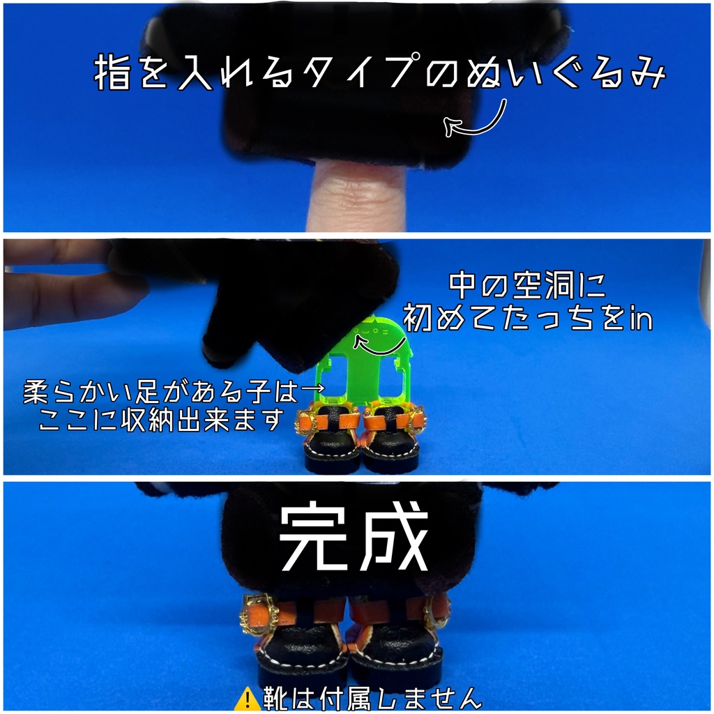 初めてのたっち【ver.2】