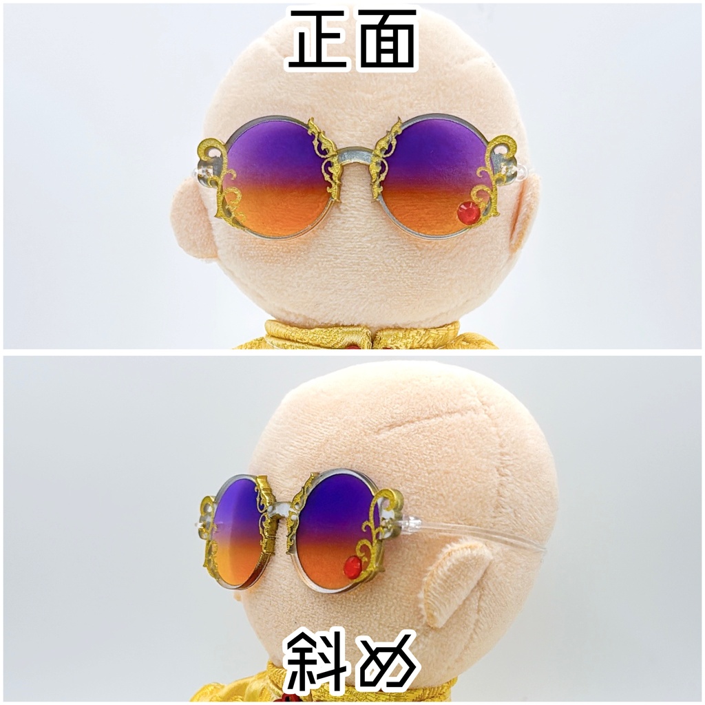 【10~12㎝ぬい向け】チャイナセット