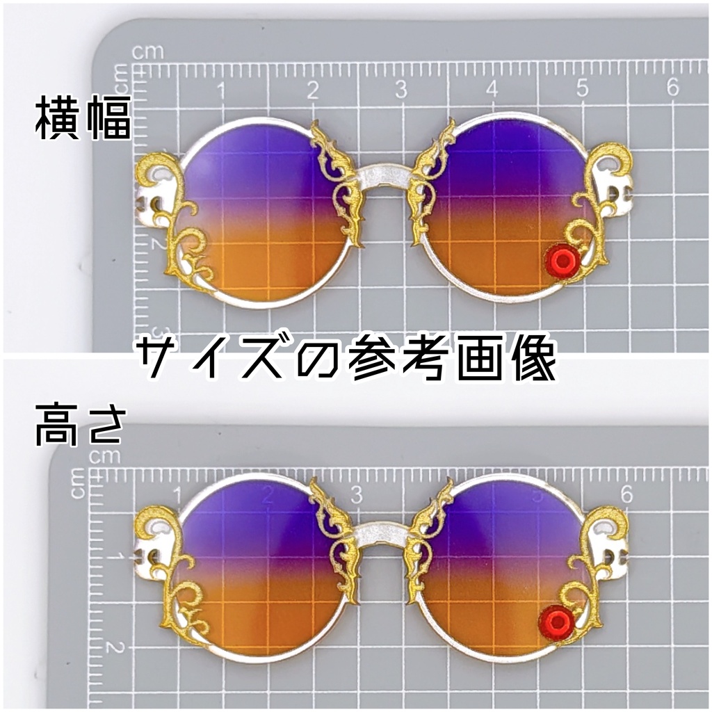 【10~12㎝ぬい向け】チャイナセット