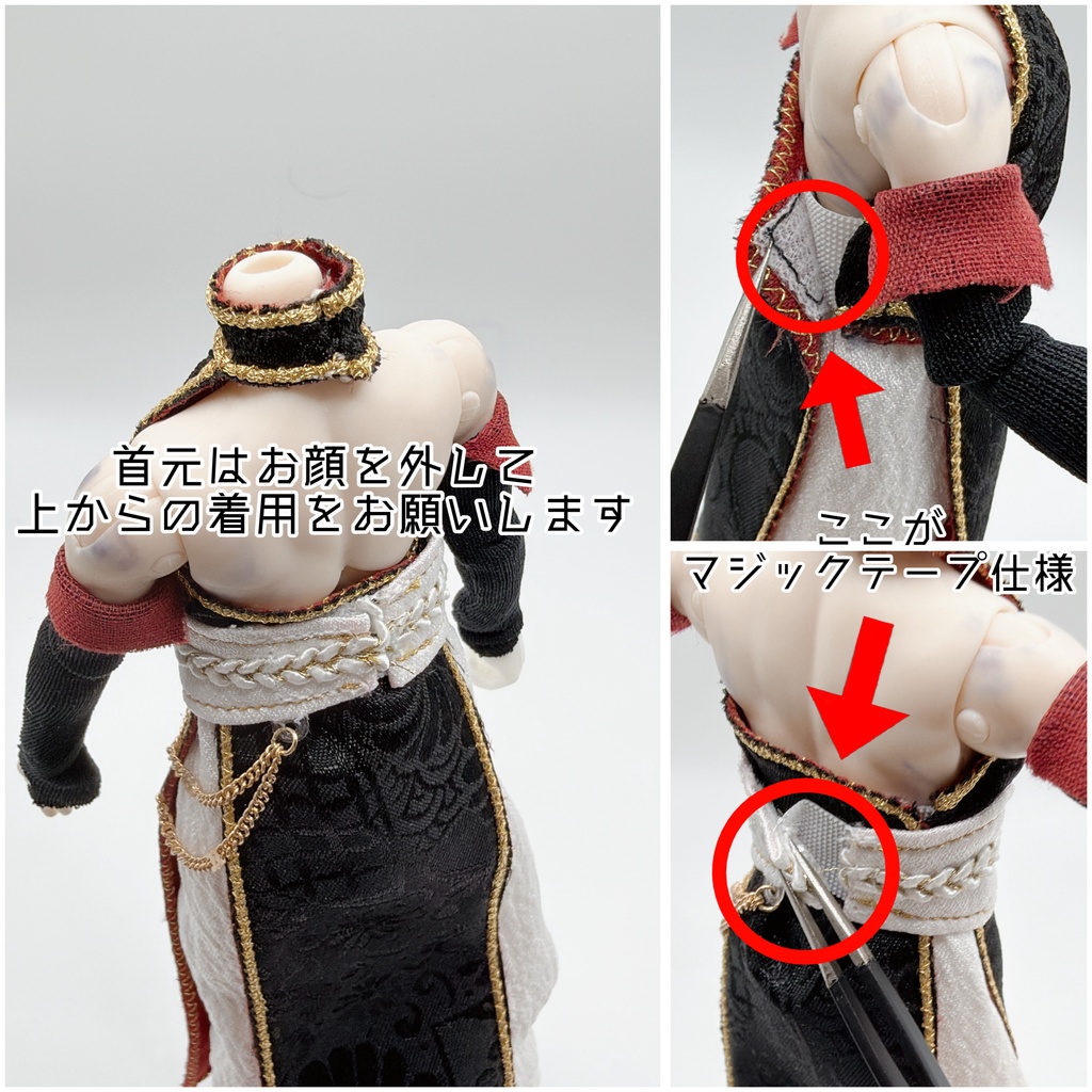 【シチリアの追憶サイズ】チャイナ服一式(上下・ベルト)