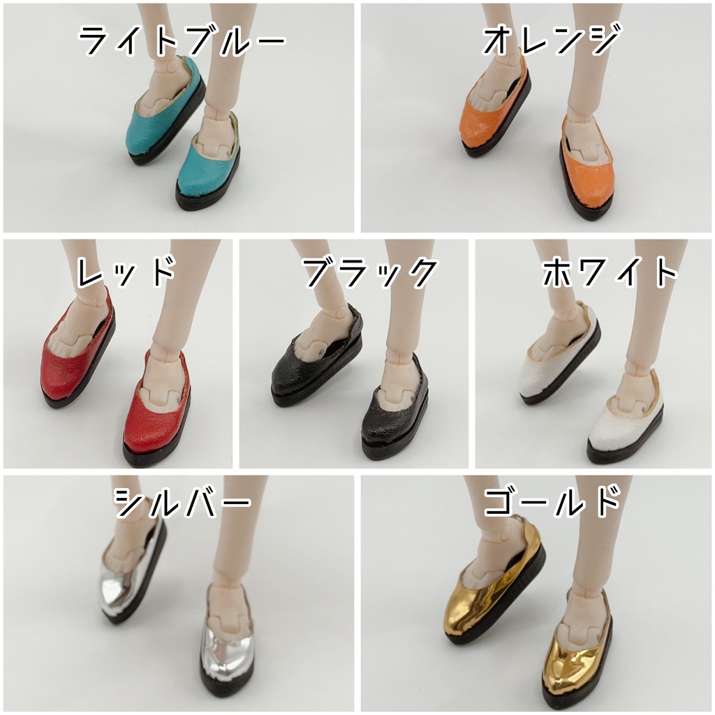 【シチリアの追憶サイズ】チャイナシューズ