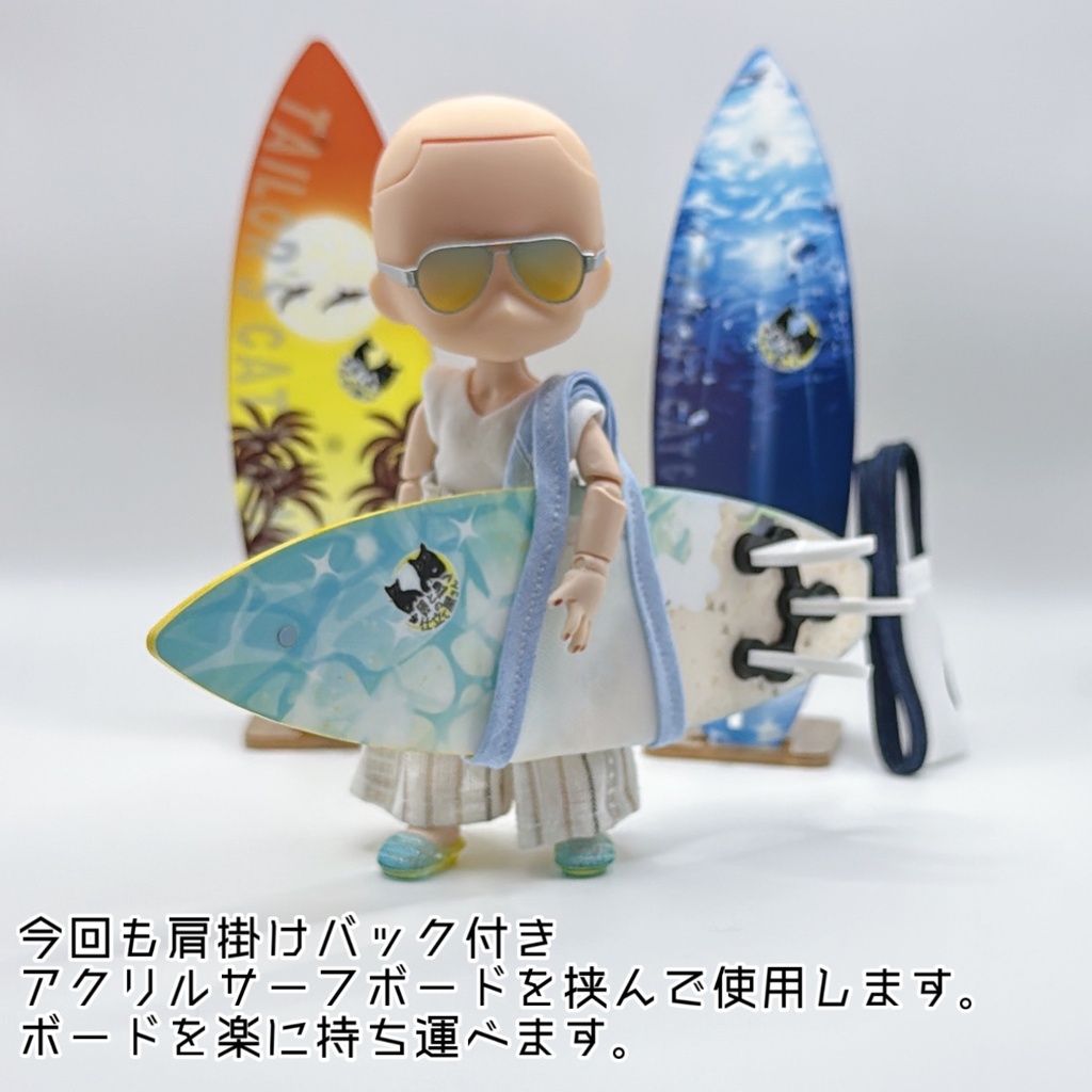 アクリルサーフボードver2.0