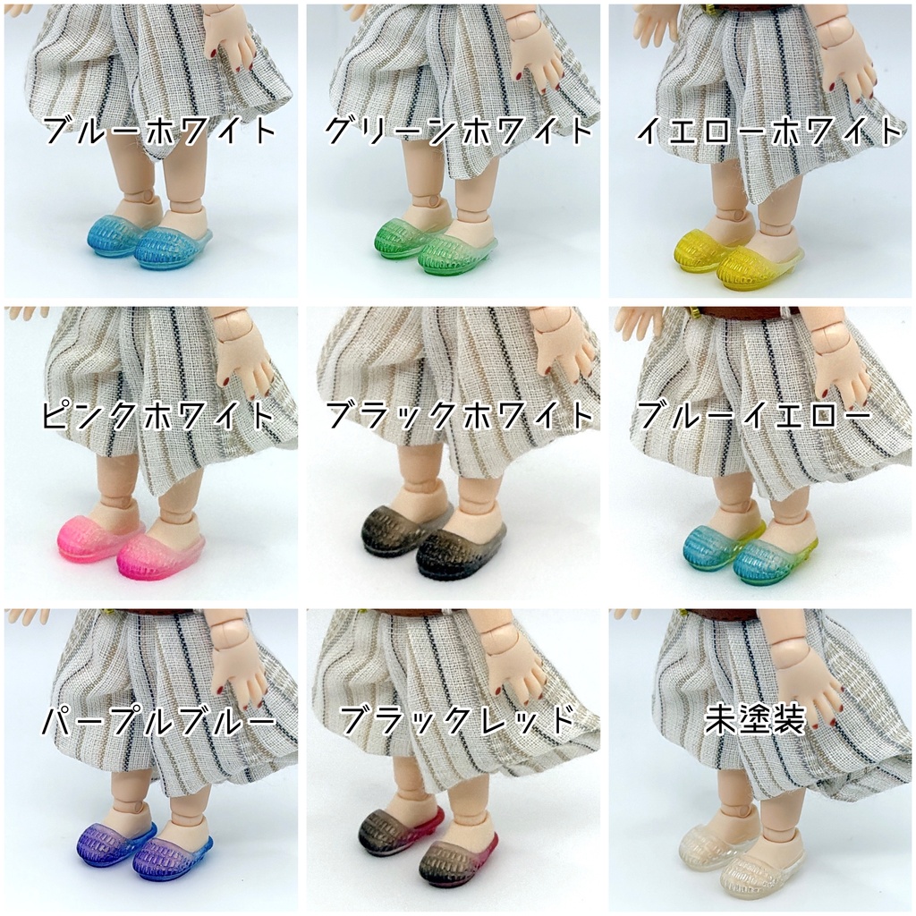 【オビツ11サイズ】ビニールサンダル