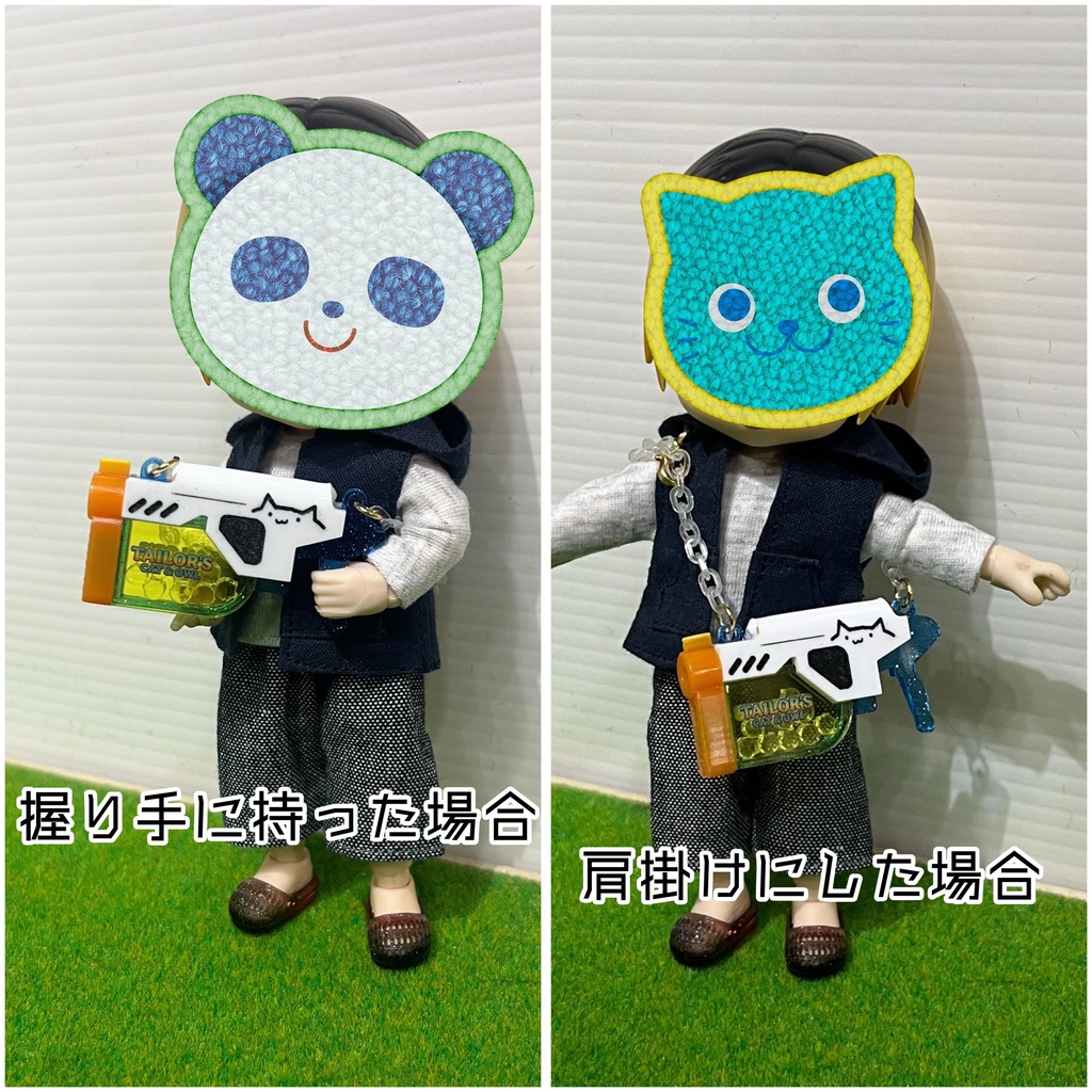 シャカシャカチャーム:水鉄砲