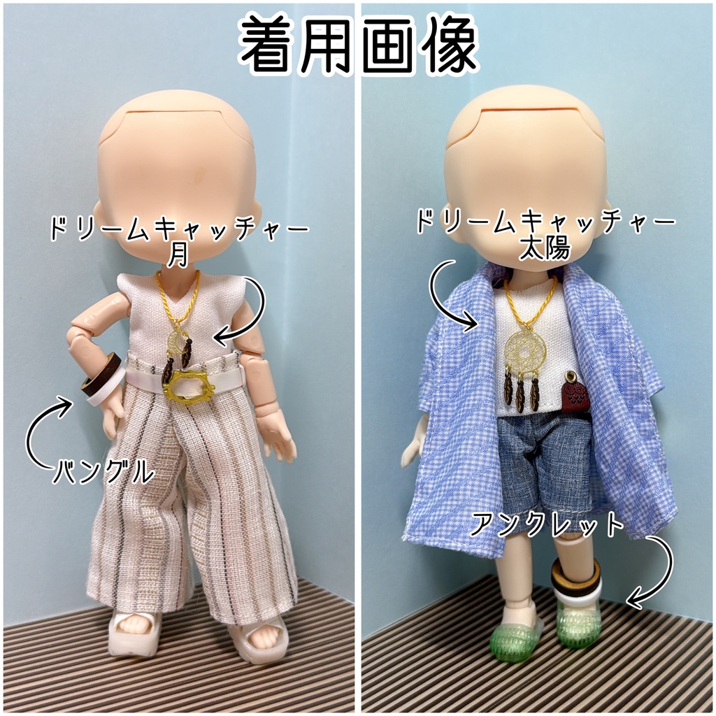 【オビツ11サイズ】カーディガン・2wayタンクトップ・ズボンセット