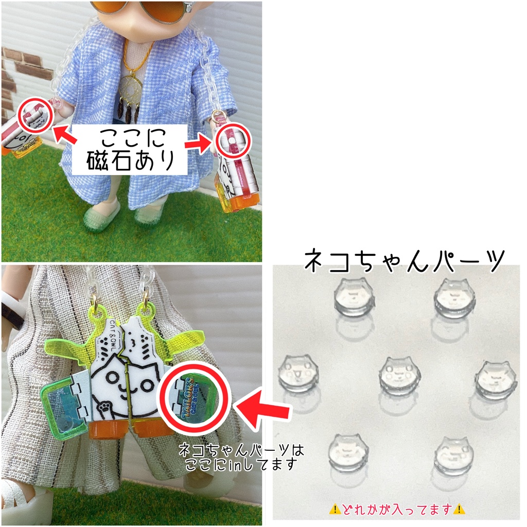 シャカシャカチャーム:水鉄砲・二丁タイプ