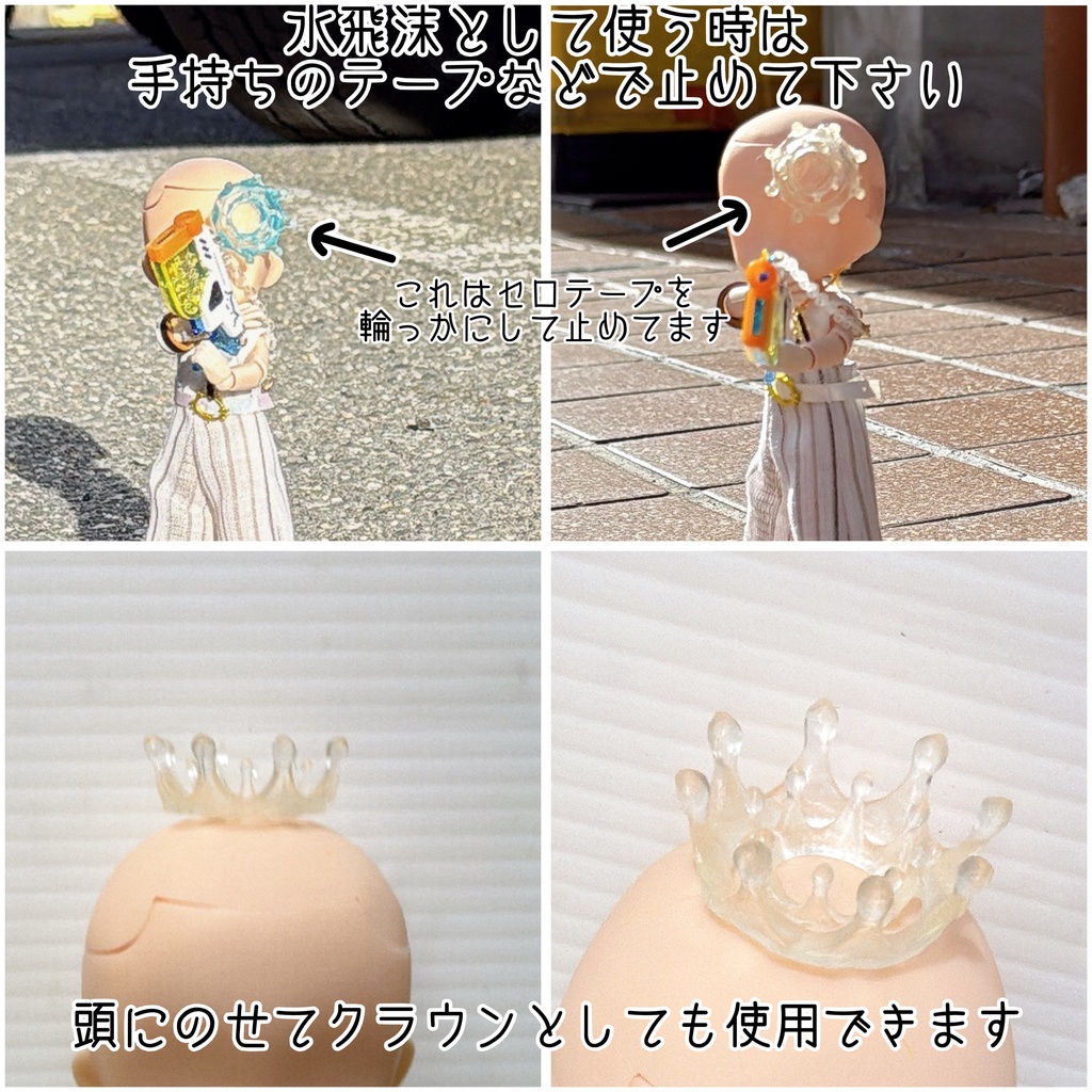 水飛沫エフェクト