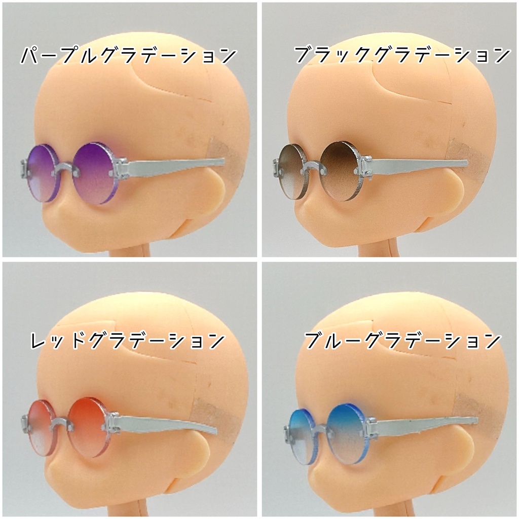 【1/12スケール】ノンフレームラウンド【通常】