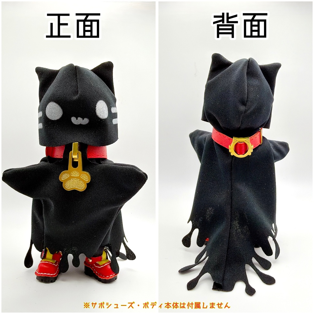 【オビツ11サイズ】お化け猫ポンチョ