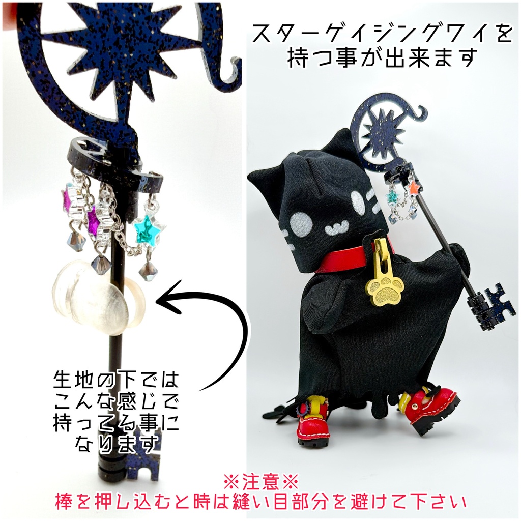 【オビツ11サイズ】お化け猫ポンチョ