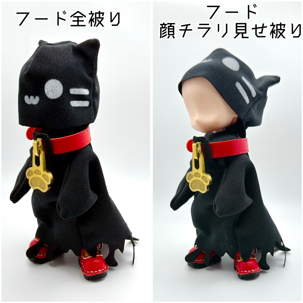 【オビツ11サイズ】お化け猫ポンチョ