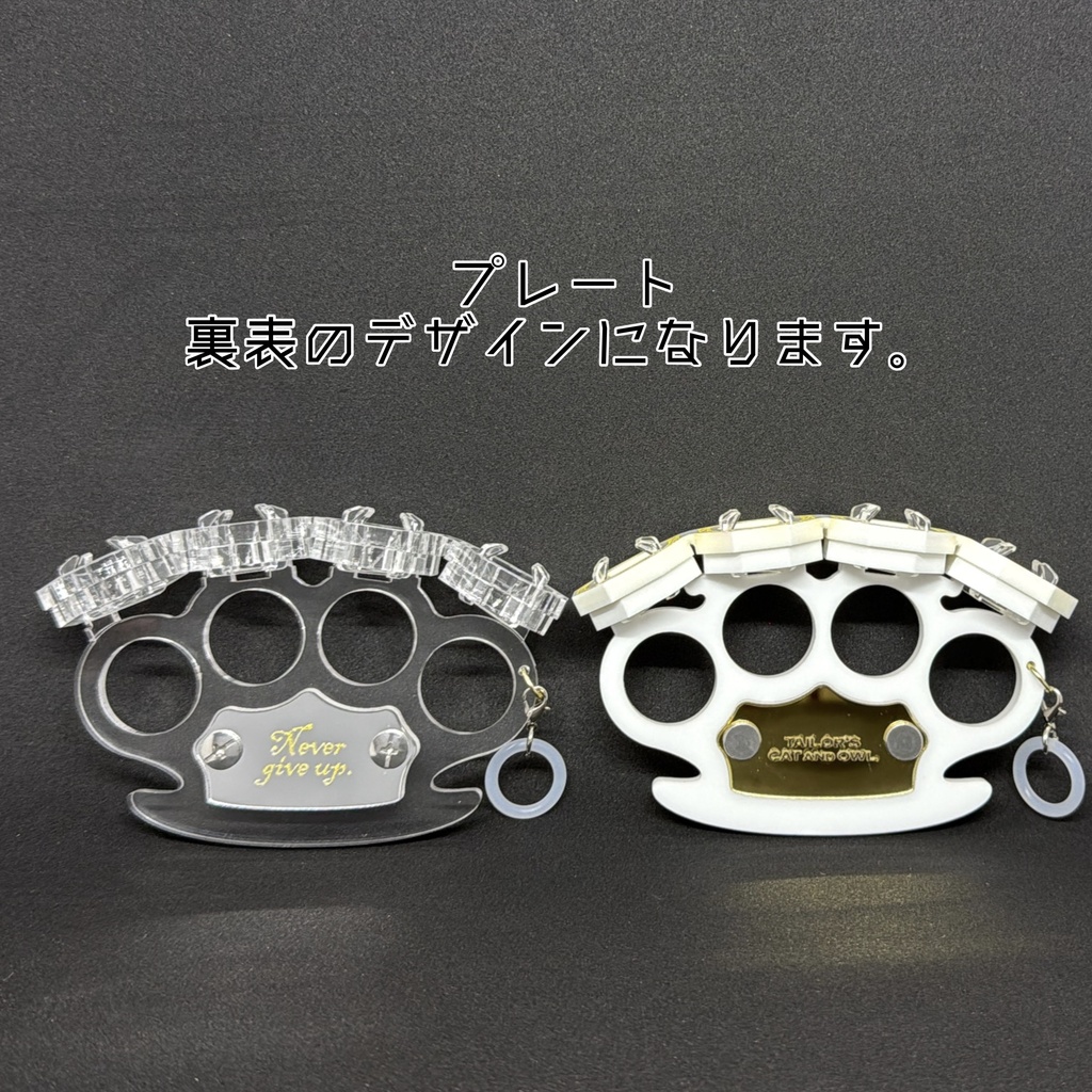 【めじるしチャーム】ダイヤモンドメリケンサック