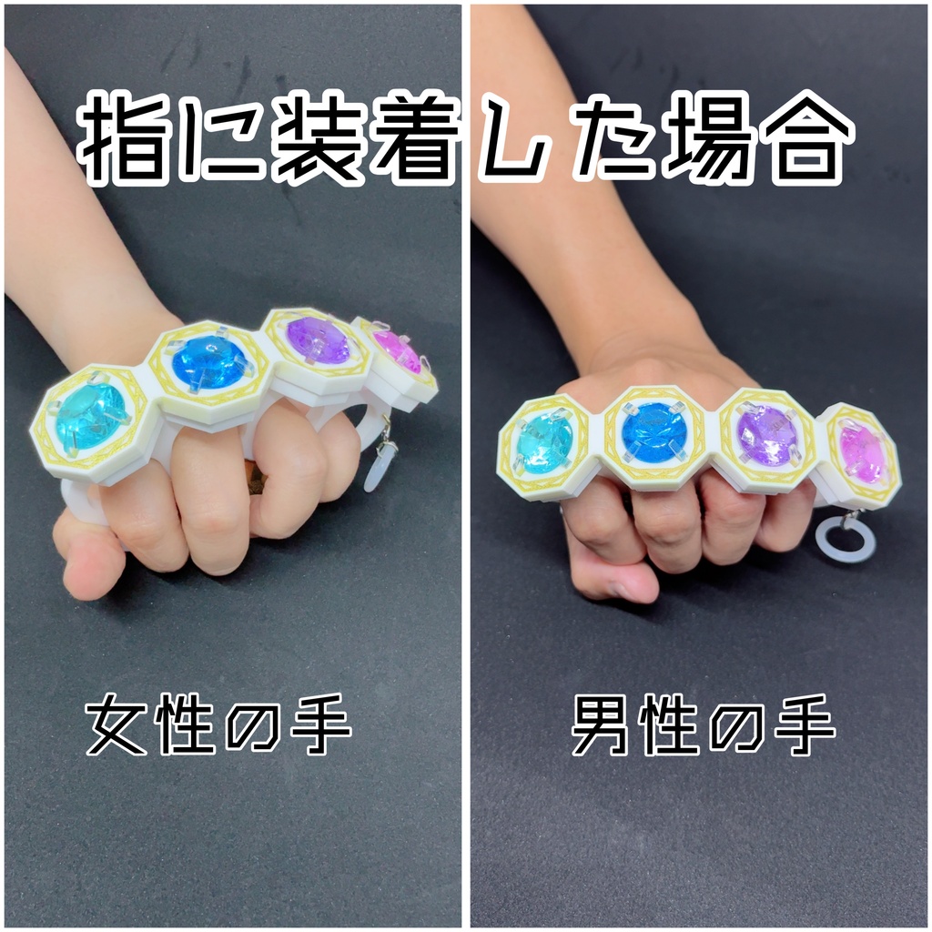 【めじるしチャーム】ダイヤモンドメリケンサック