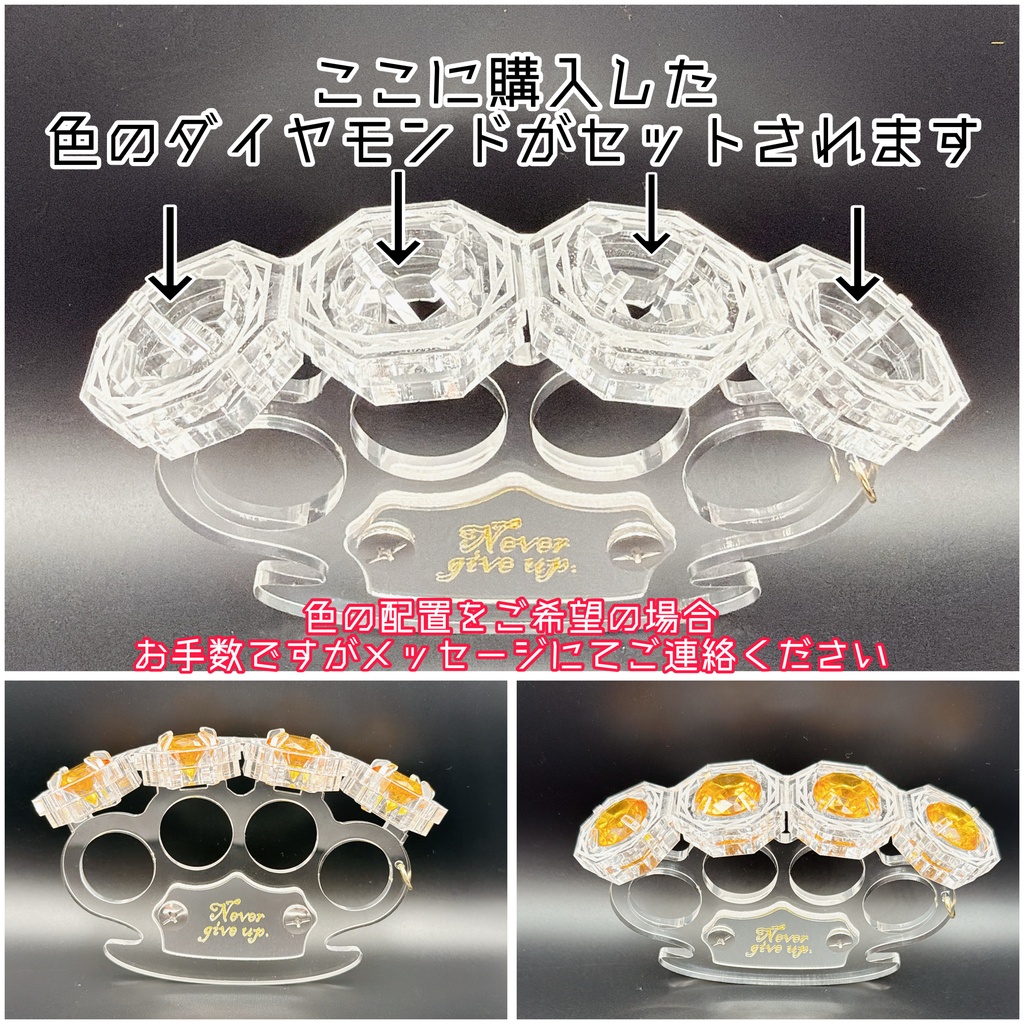 【めじるしチャーム】ダイヤモンドメリケンサック