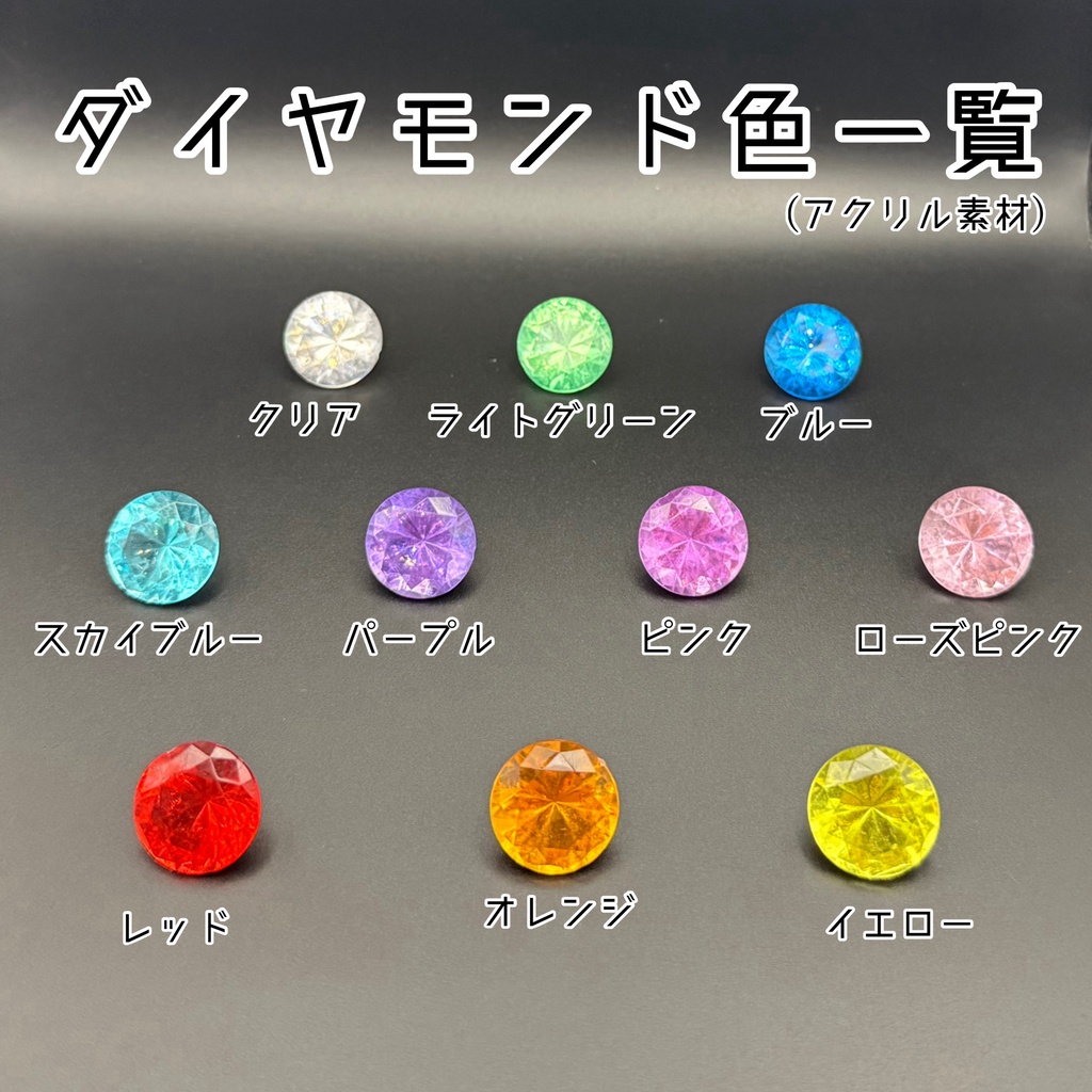 【めじるしチャーム】ダイヤモンドメリケンサック